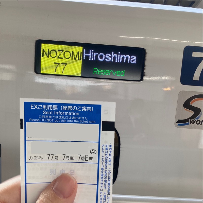 ●【鶴舞駅】ドクターイエロー絵馬チャーム付き　縁起の良い駅名標キーホルダー 【宅配】鶴舞駅