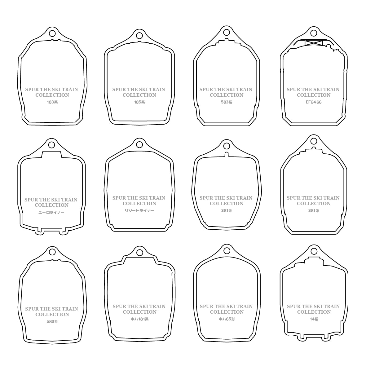 ●シュプール号 トレーディングアクリルキーホルダー（BOX販売）