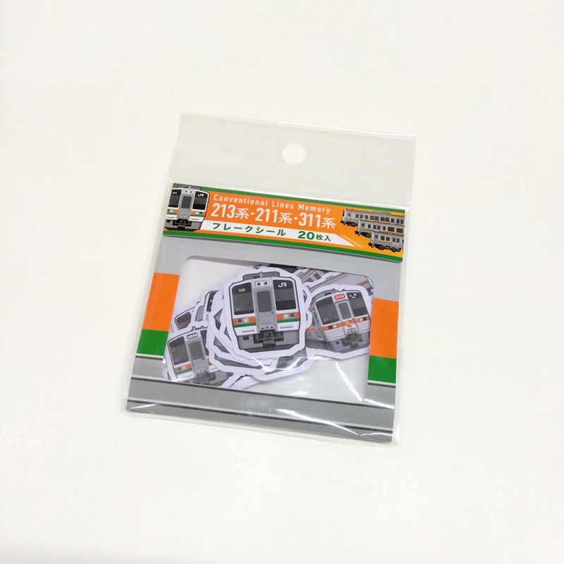 ●213系・211系・311系 フレークシール 【宅配】フレークシール