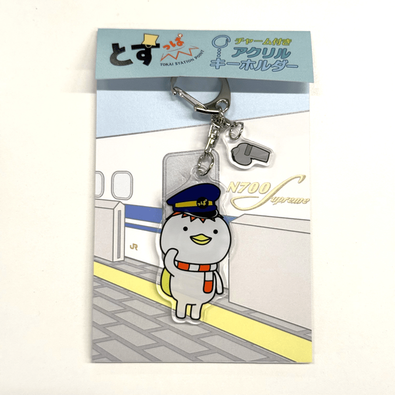 ●とすっぱ　チャーム付きアクリルキーホルダー　駅員 【宅配】ｱｸｷｰ駅員