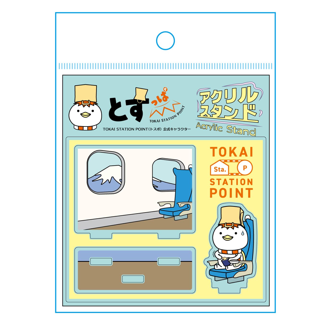 ●とすっぱ　アクリルスタンド　アイス 【宅配】ｱｸｽﾀ ｱｲｽ
