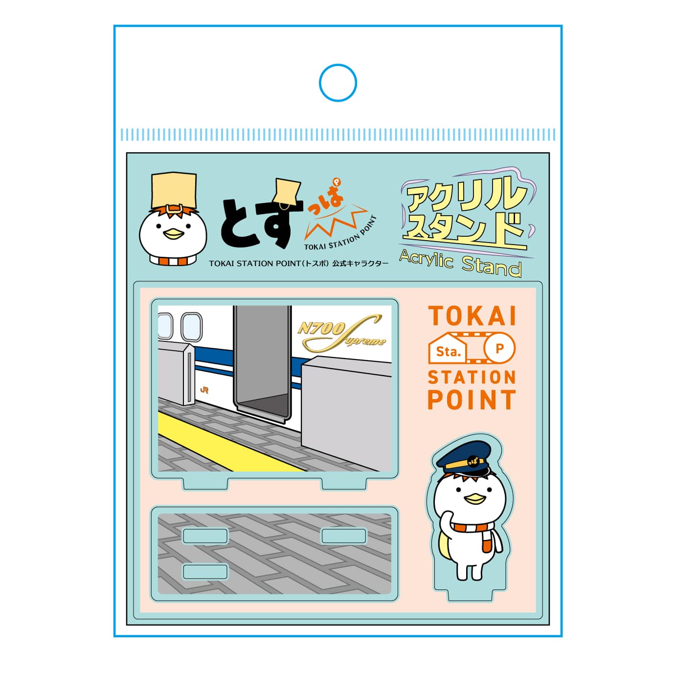 ●とすっぱ　アクリルスタンド　駅員 【宅配】ｱｸｽﾀ 駅員