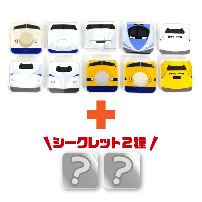●四角い！東海道新幹線アクリルマグネット（BOX販売） 【宅配】マグネット