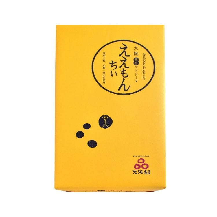 ええもんちぃ10個入 【宅配】10個