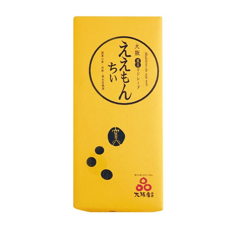 ええもんちぃ5個入 【宅配】5個