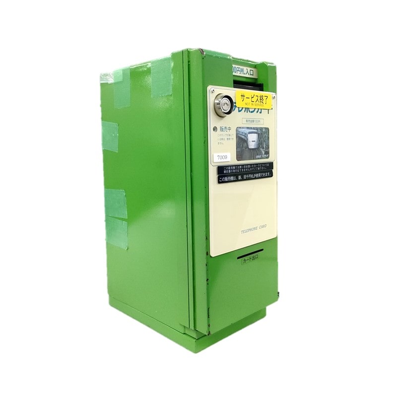 ●東海道新幹線車内搭載 テレホンカード自動販売機 【宅配】