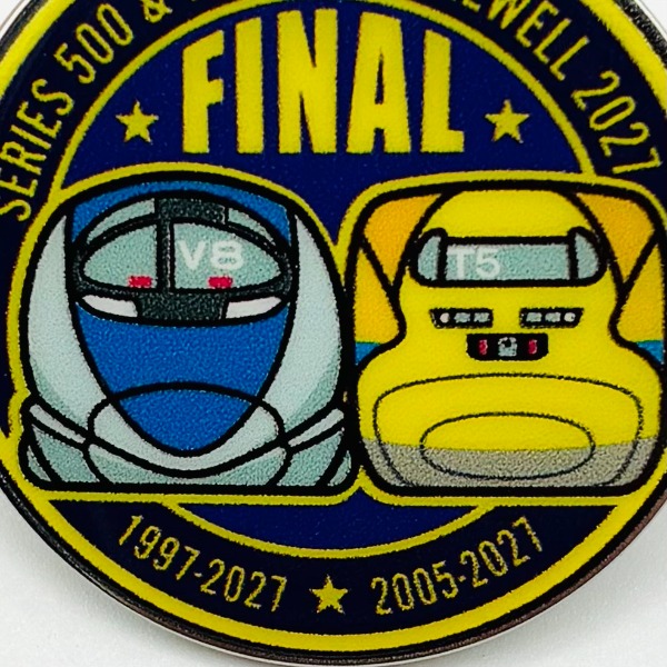 ●-Final2027- 500系・ドクターイエロー ピンバッジ 【宅配】ピンバッジ