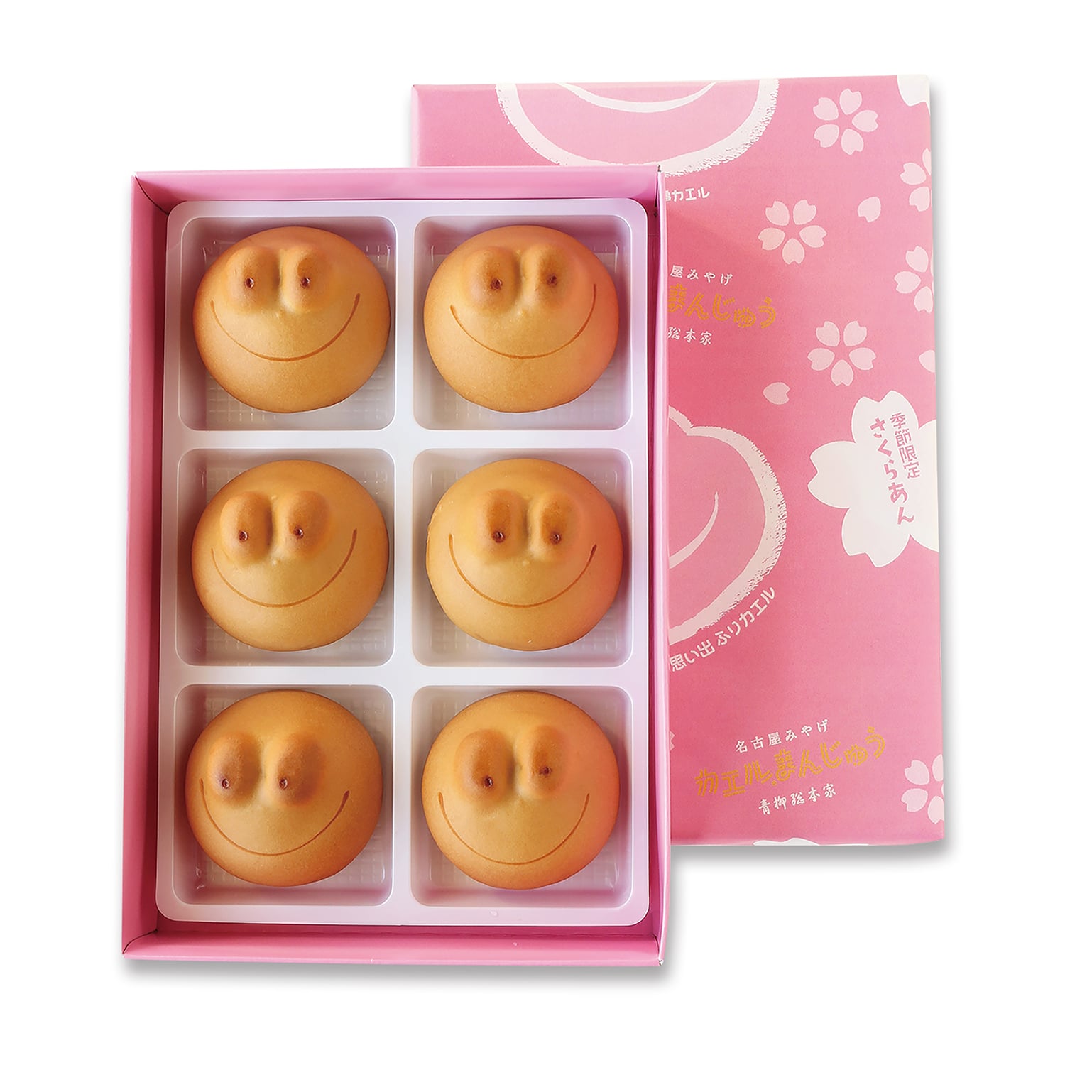 カエルまんじゅうさくらあん6個入（青柳総本家） 【宅配】さくら