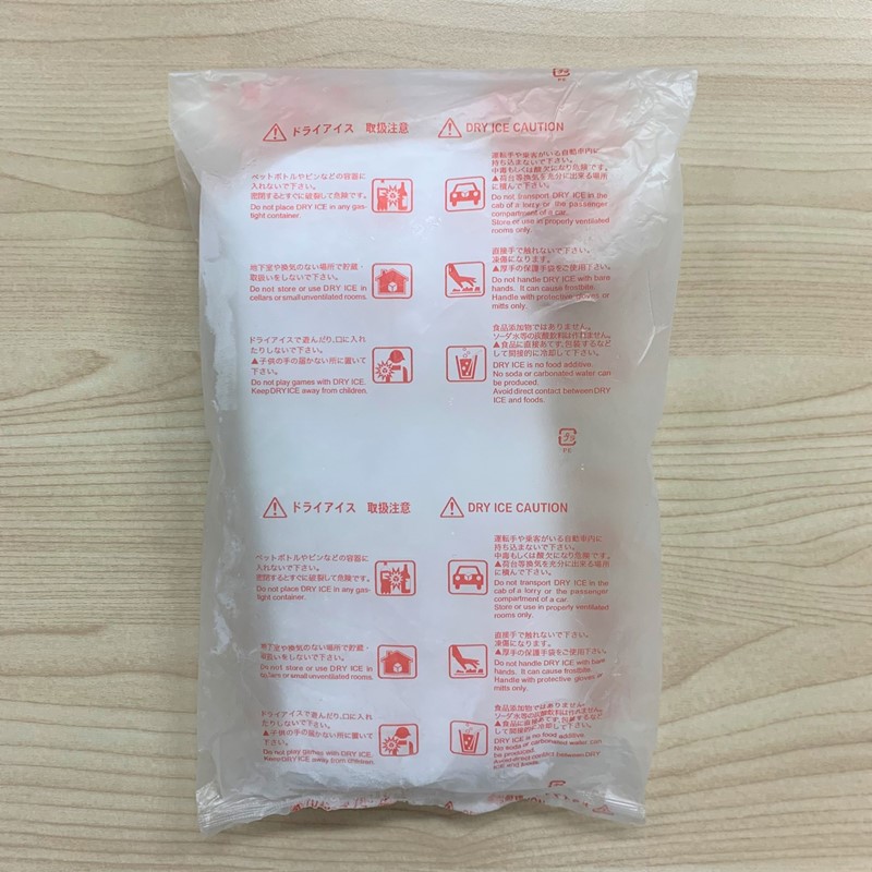 ｼﾝｶﾝｾﾝｽｺﾞｲｶﾀｲｱｲｽ（マスカット）6個入り【送料無料】