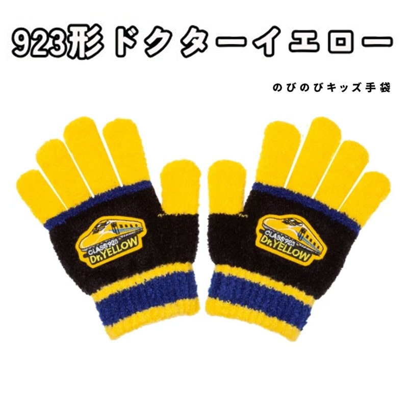 ●あったかセット（ドクターイエロー）