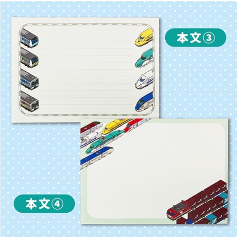 ●鉄道大集合Ａ６メモ 【宅配】メモ帳