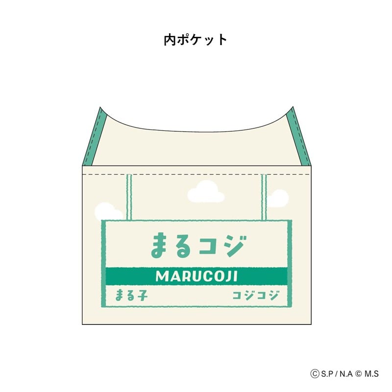 ●【まる子とコジコジ】エコマルシェバッグ 【宅配】ｴｺﾊﾞｯｸﾞ