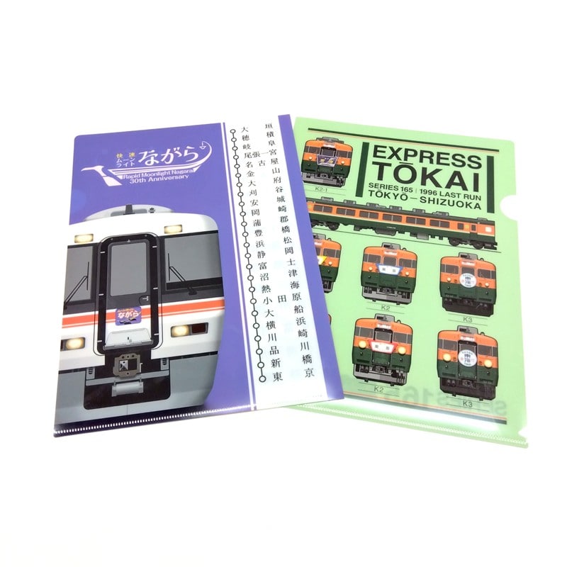 ●クリアファイル２枚セット【急行東海特急化30周年記念】 【宅配】ｸﾘｱﾌｧｲﾙ