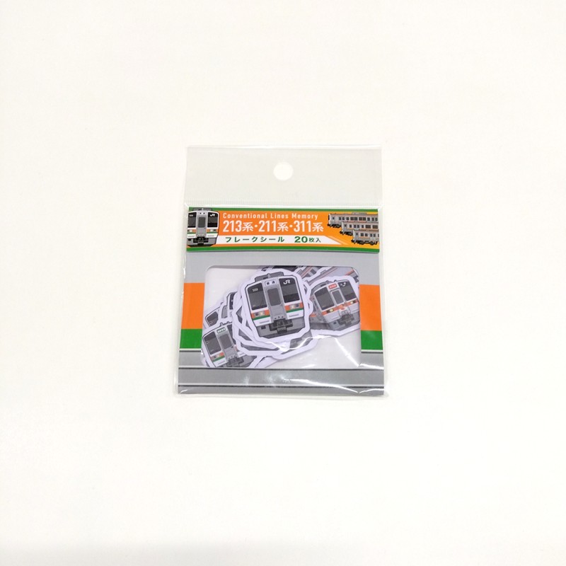●213系・211系・311系 フレークシール 【宅配】フレークシール