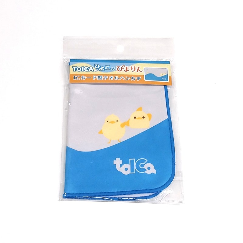 ●TOICAのひよこ×ぴよりん タオルハンカチ 【宅配】ハンカチ