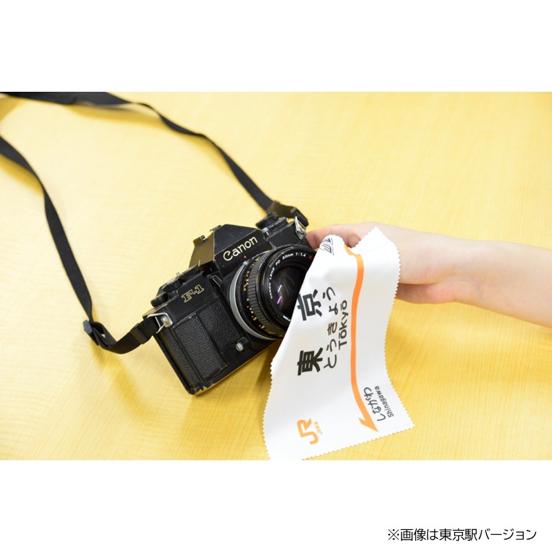 ●駅名標レンズふきクロス　熱海駅 【宅配】熱海駅