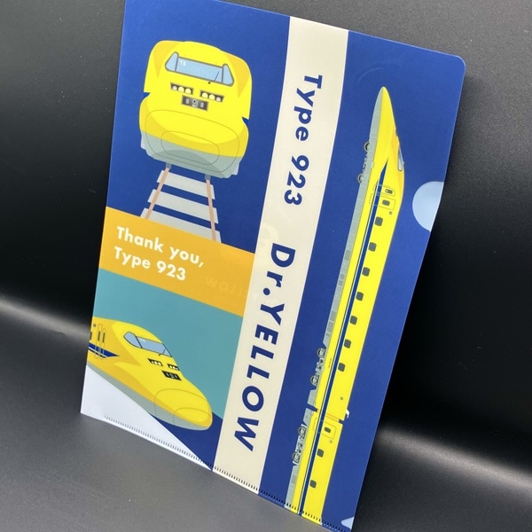 ●ありがとうドクターイエロー クリアファイル2枚セット(A4＆A5) 【宅配】クリアファイル