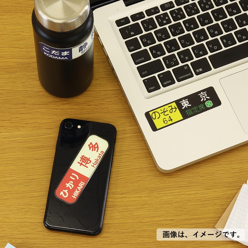 ●ウォールステッカー（700系/こだま静岡・小） 【宅配】こだま/小