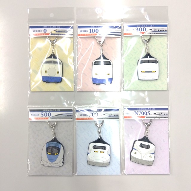 ●ラバーキーホルダー 新幹線500系 【宅配】500系