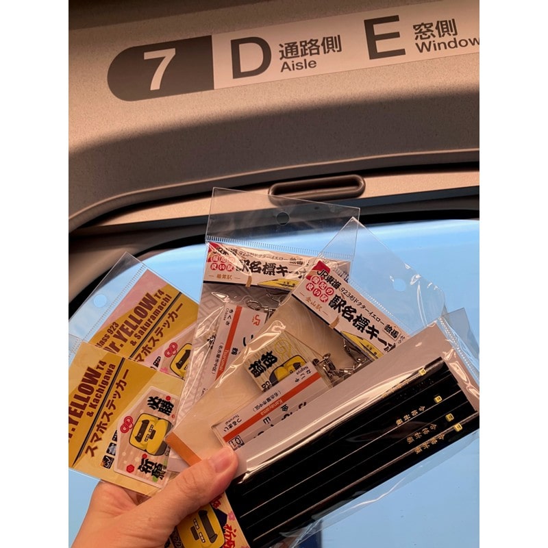 ●【鶴舞駅】ドクターイエロー絵馬チャーム付き　縁起の良い駅名標キーホルダー 【宅配】鶴舞駅