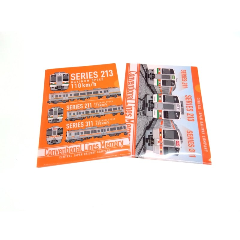 ●213系・211系・311系 クリアファイル２枚セット 【宅配】クリアファイル