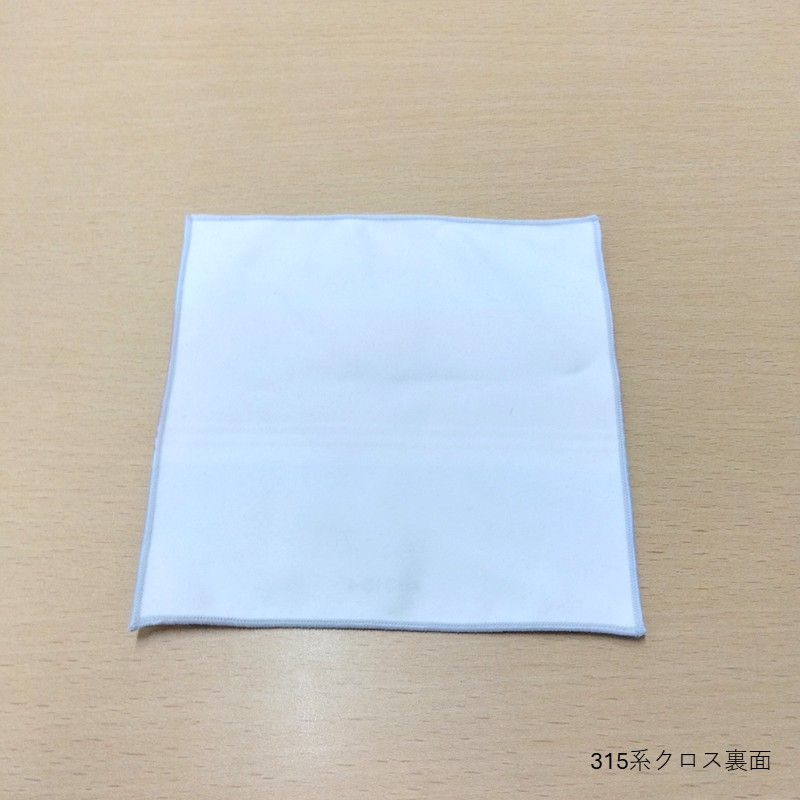 ●315系 モケットメガネケース（レンズふきクロス付き） 【宅配】315系ﾒｶﾞﾈｹｰｽ