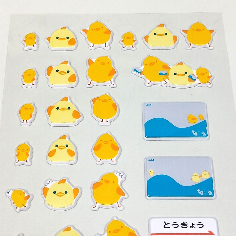 ●TOICAのひよこ×ぴよりん ぷっくりシール 【宅配】シール