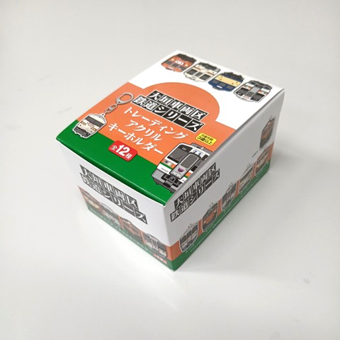 ●大垣車両区 トレーディングアクリルキーホルダー（BOX販売） 【宅配】アクキー