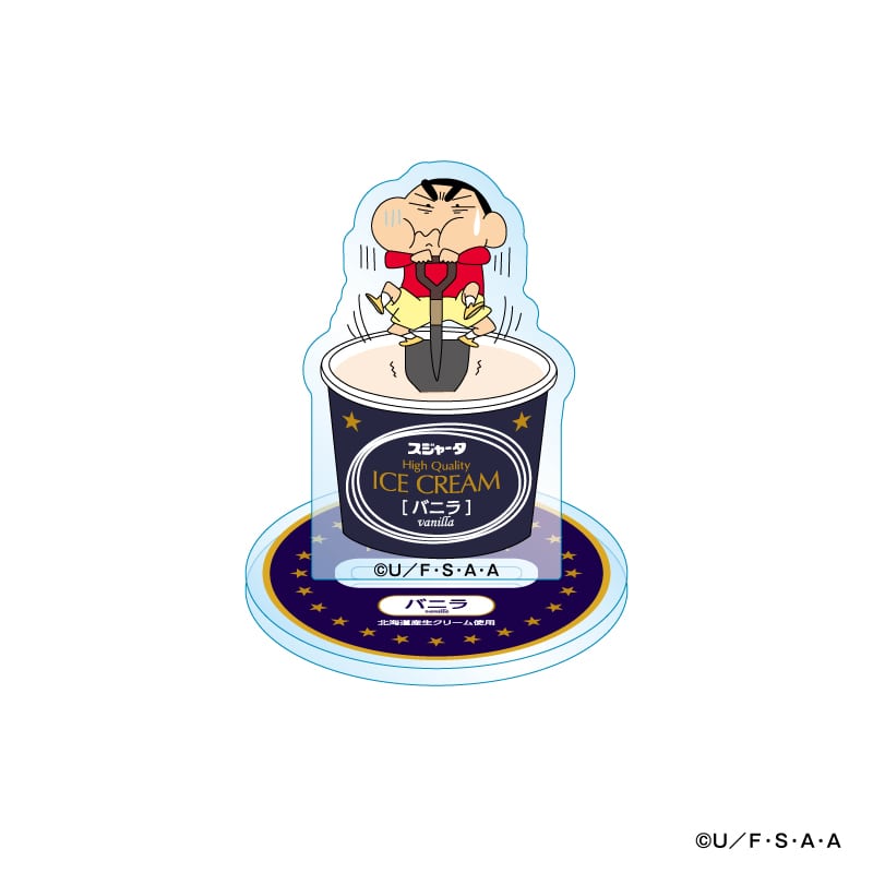 ●クレヨンしんちゃん　「シンカンセンスゴイカタイアイス」アクリルスタンド (全5種/※ブラインド仕様)