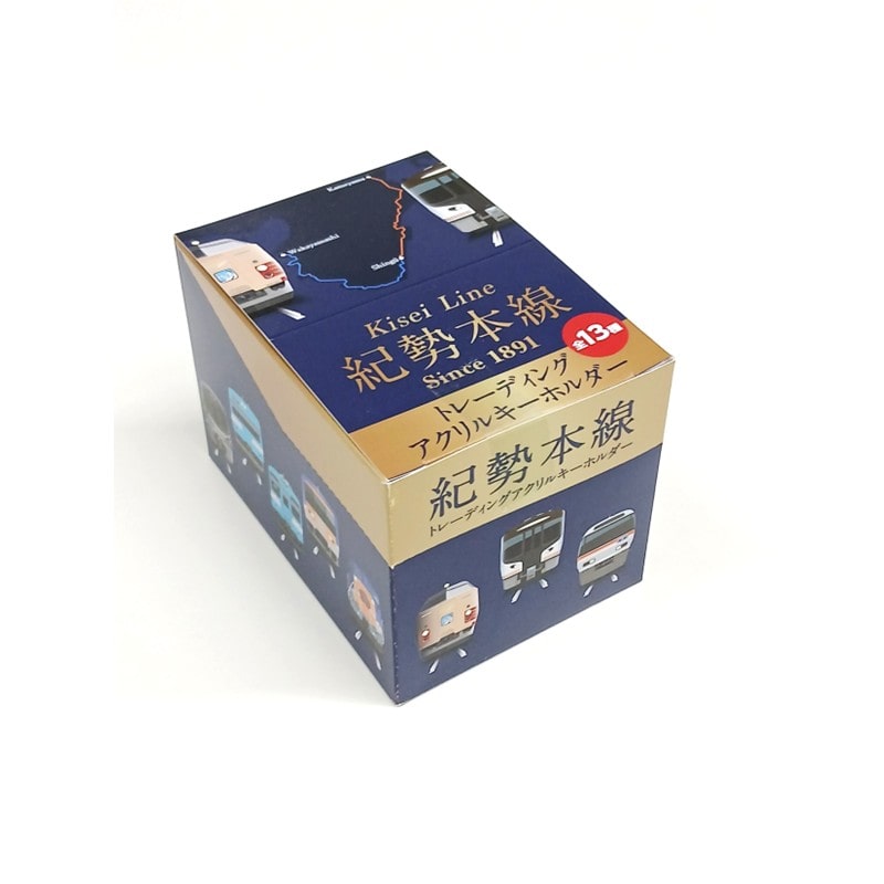 ●紀勢本線トレーディングアクリルキーホルダー（全13種）※BOX販売 【宅配】アクキー