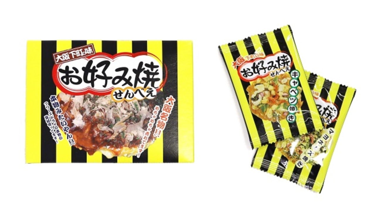 大阪名物 お好み焼せんべえ - 菓子