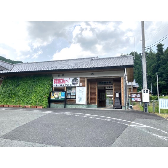 ●名松線ホームサインフェイスタオル ホームサインタオル