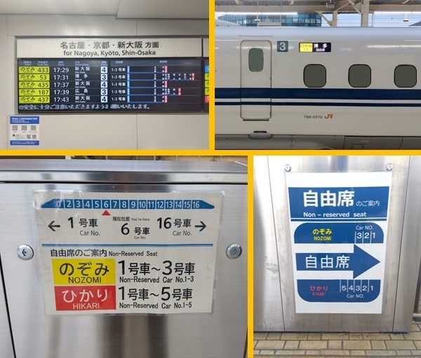 ●「さよならのぞみ3号車自由席」スマホステッカー 【宅配】ステッカー