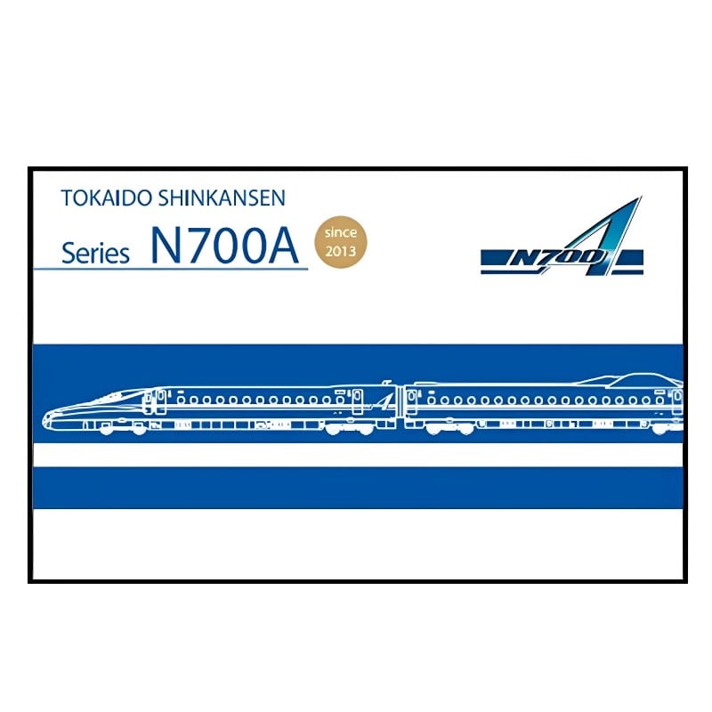 ●東海道新幹線車両ワッペン N700A 【宅配】N700A
