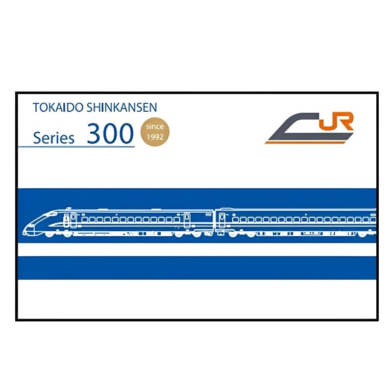 ●東海道新幹線車両ワッペン 300系 【宅配】300系