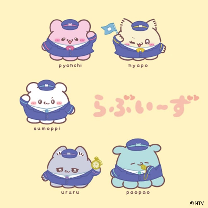 ●クリアファイル「らぶいーず」集合デザイン 駅員ver.(描き下ろしイラスト)