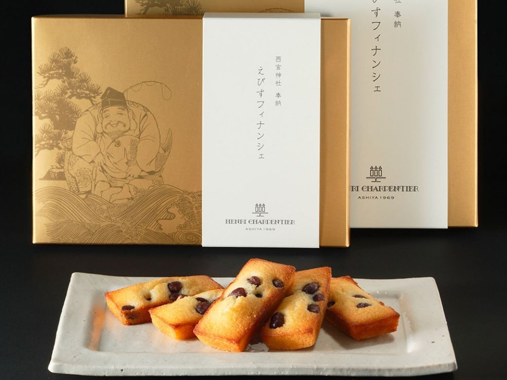 えびすフィナンシェ4個入(アンリ・シャルパンティエ) 【宅配】4個