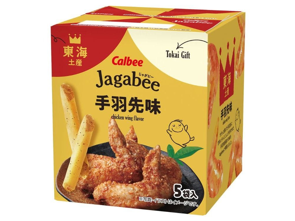 ◆Jagabee手羽先味(カルビー) 【宅配】
