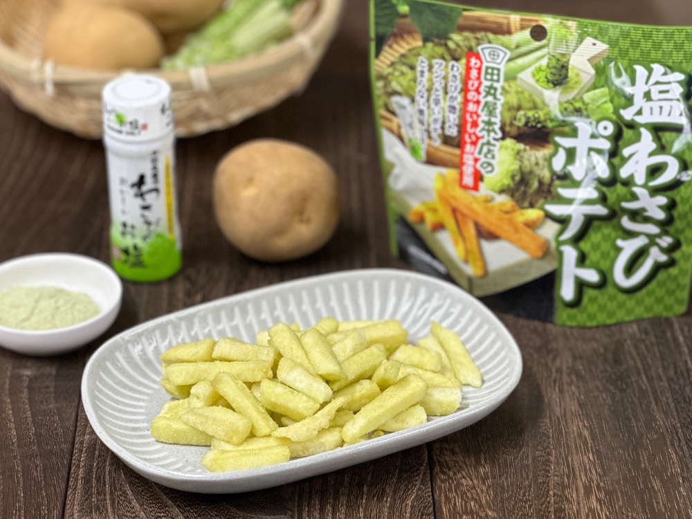 ◆田丸屋塩わさびポテト(田丸屋本店) 【宅配】