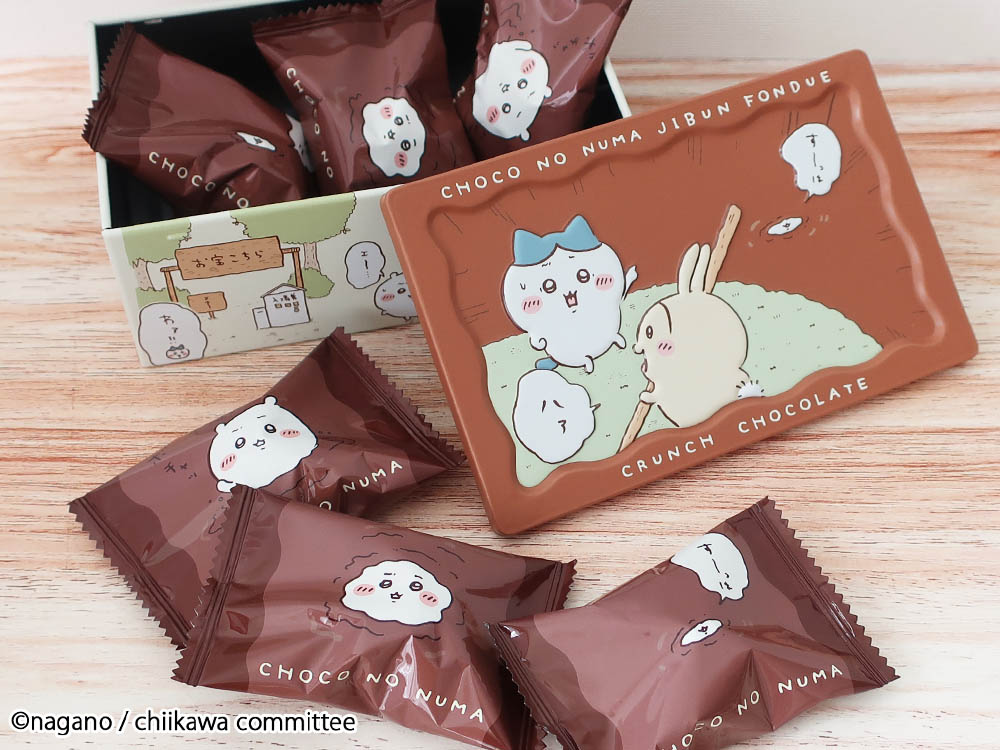 ◆ちいかわチョコの沼クランチ 【宅配】沼クランチ