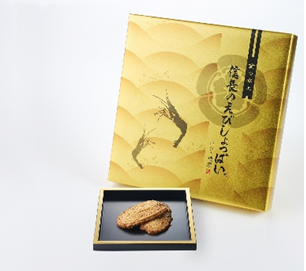 ◆【名古屋駅受取り】金の献上信長えびしょっぱい　大（ヴィラジュニシムラ） 【名古屋駅受取り】大