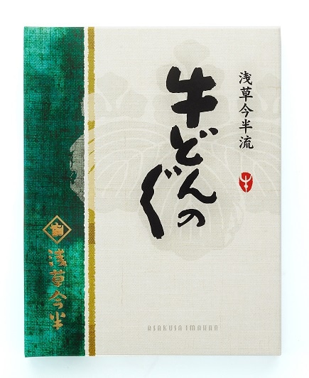 ◆【店頭受取り】牛どんのぐ（浅草今半） 【店頭受取り】