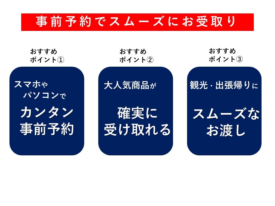 ◆【平日店頭受取り】白餅黑餅　８個入（赤福）【事前予約でスムーズにお受取り】 平日でのお受取りはこちら