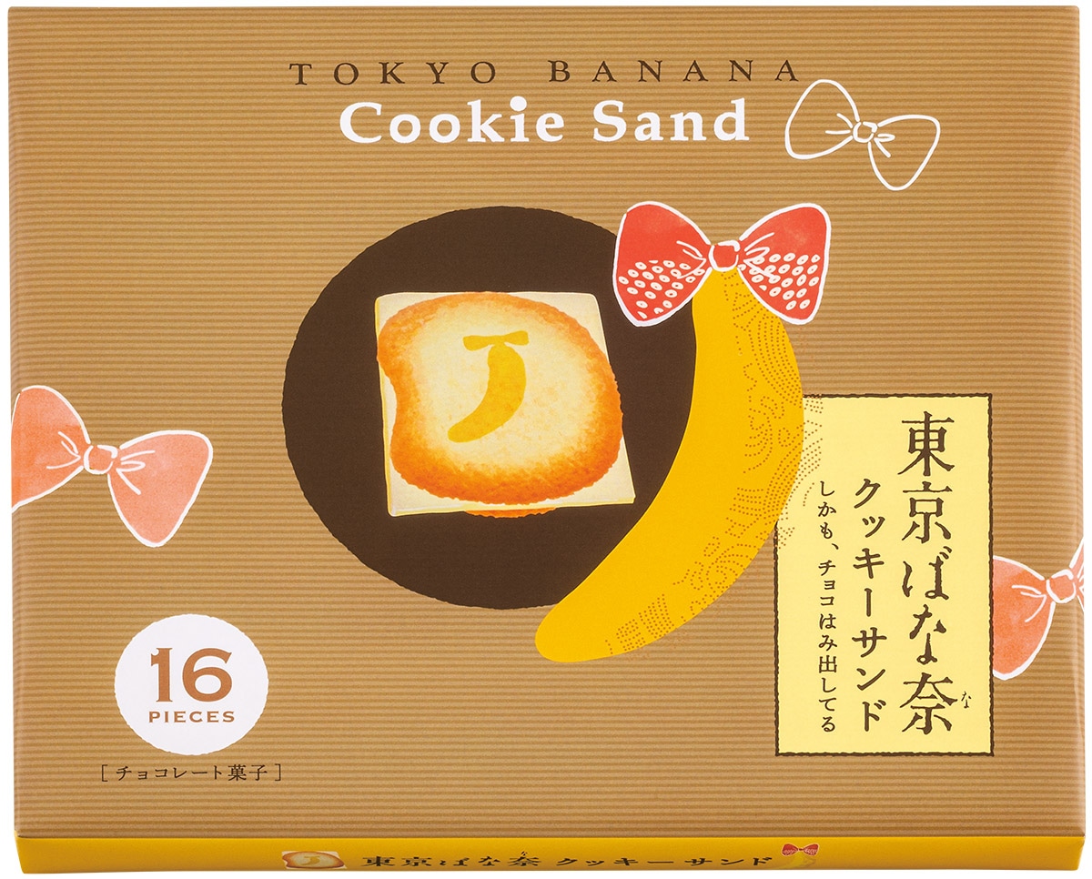 【夏季冷蔵配送】東京ばな奈クッキーサンドしかも、チョコはみ出してる 16枚入(グレープストーン) 【宅配】16枚入
