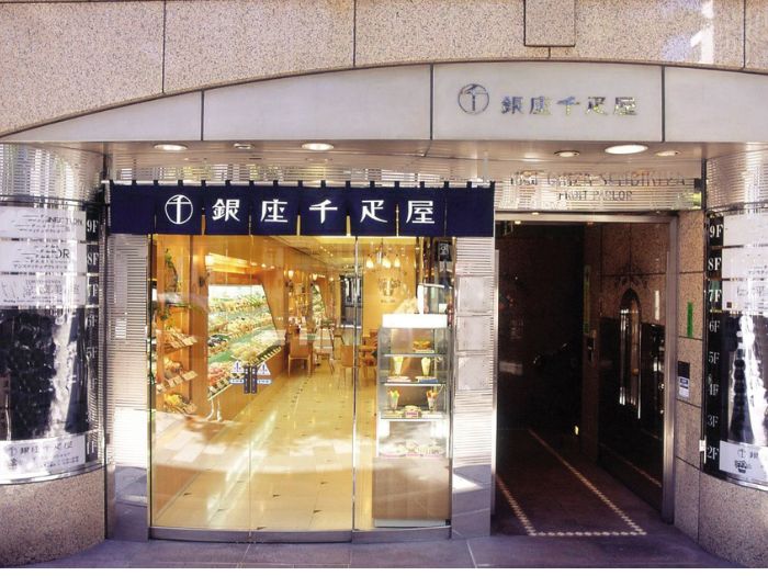 銀座千疋屋フルーツフィナンシェ8個入 【宅配】フィナンシェ