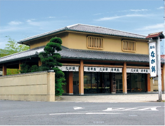 ◆【当日名古屋駅受取のみ】なが餅 11本入（なが餅笹井屋） 【店頭受取り】11本入