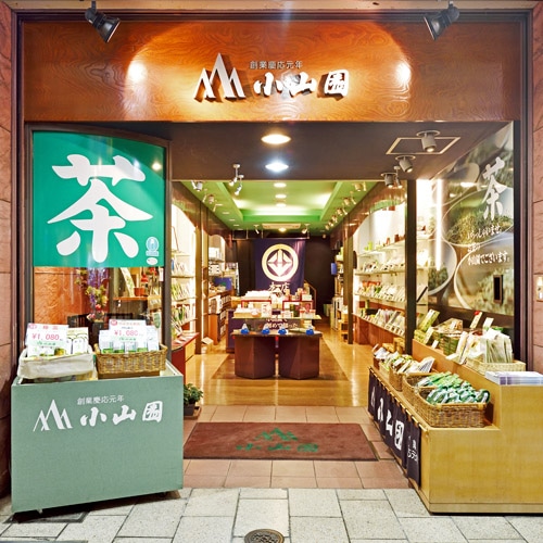 ◆【店頭受取り】静岡深むし茶バウムロール「雅」10個 箱入(小山園) 【店舗受取り】
