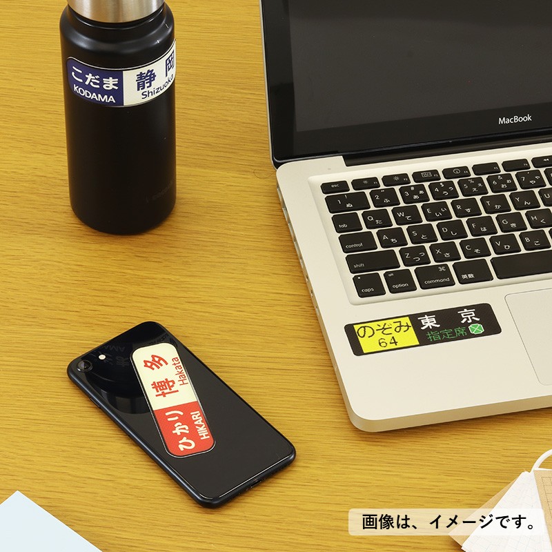 ●ウォールステッカー（N700S/のぞみ東京・小） 【宅配】のぞみ/小