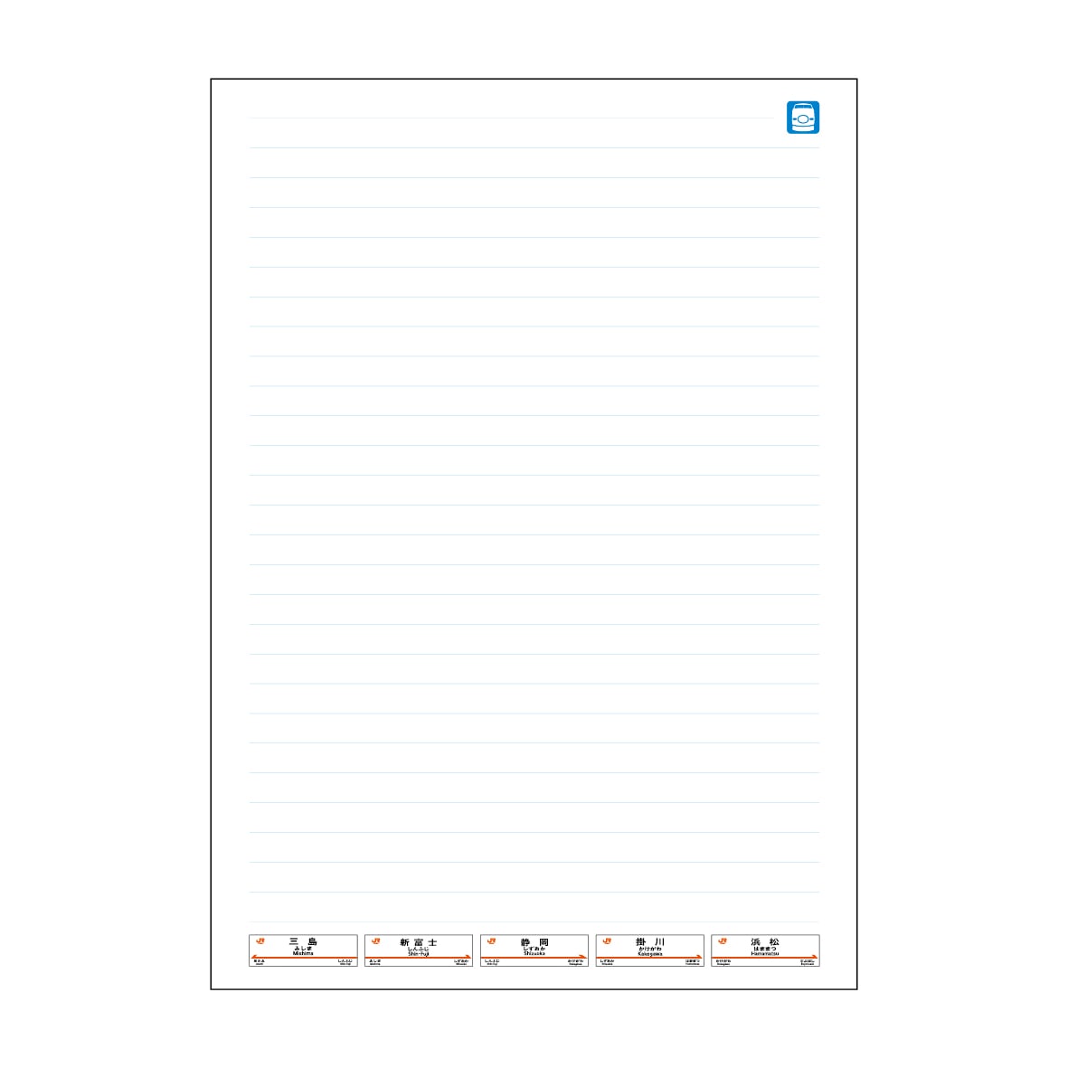 ●東海道新幹線×HIGHTIDE　ノート 【宅配】ノート