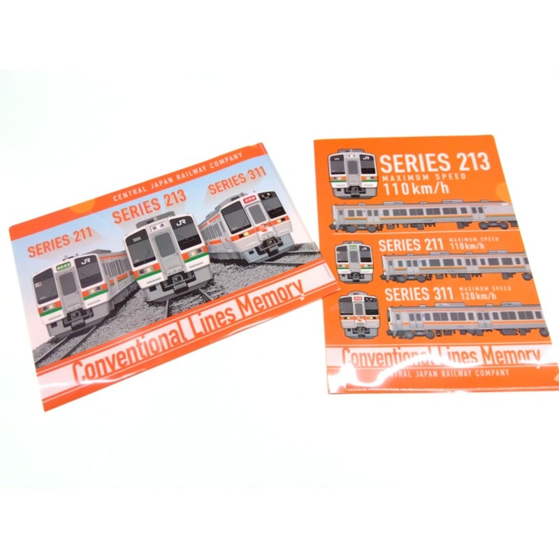 ●213系・211系・311系 クリアファイル２枚セット 【宅配】クリアファイル